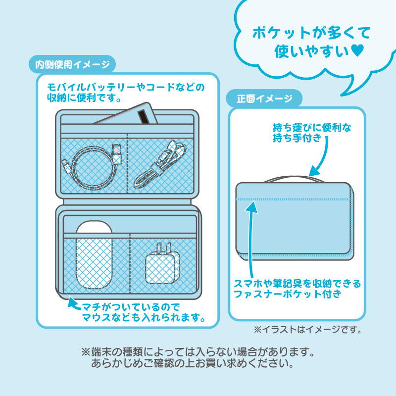 シナモロール ガジェットケース サンリオオンラインショップ本店 公式通販サイト