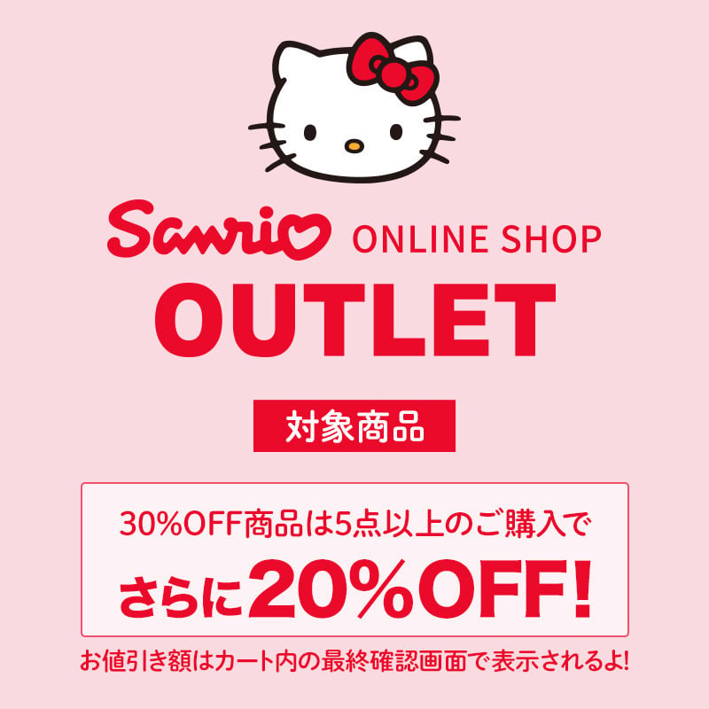 けろけろけろっぴ こたつマスコット｜サンリオオンラインショップ本店 - 公式通販サイト