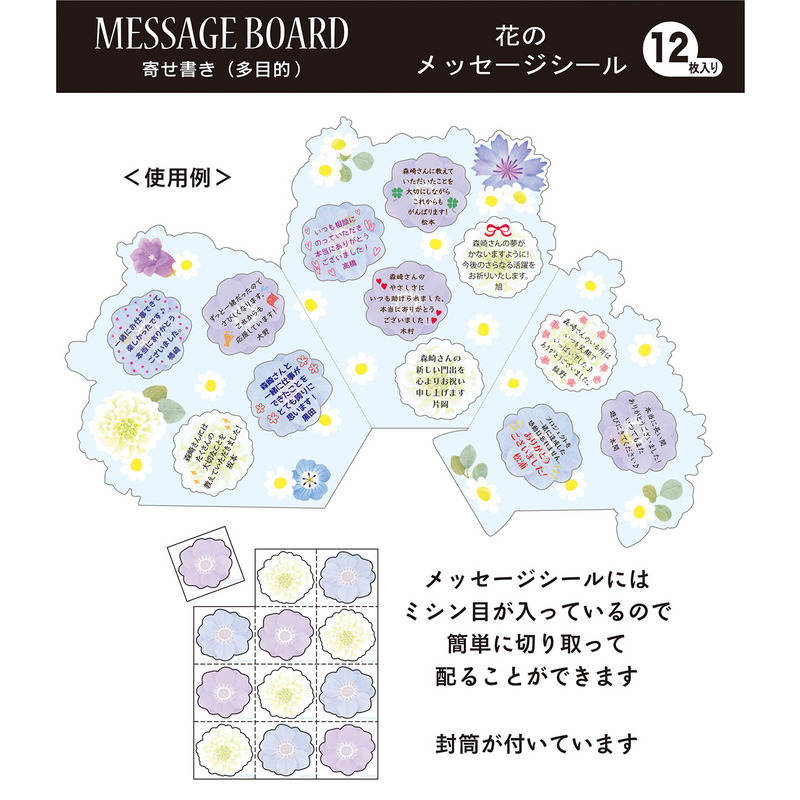 グリーティングカード 寄せ書き　ブルー系花束（小）