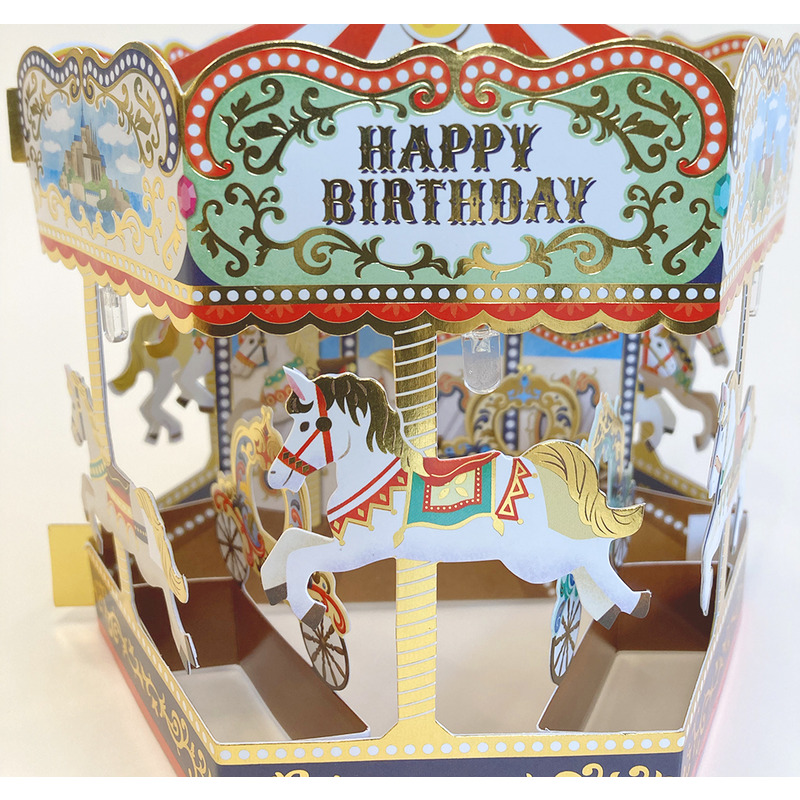 グリーティングカード 誕生日祝い　ライト＆メロディー　メリーゴーラウンド