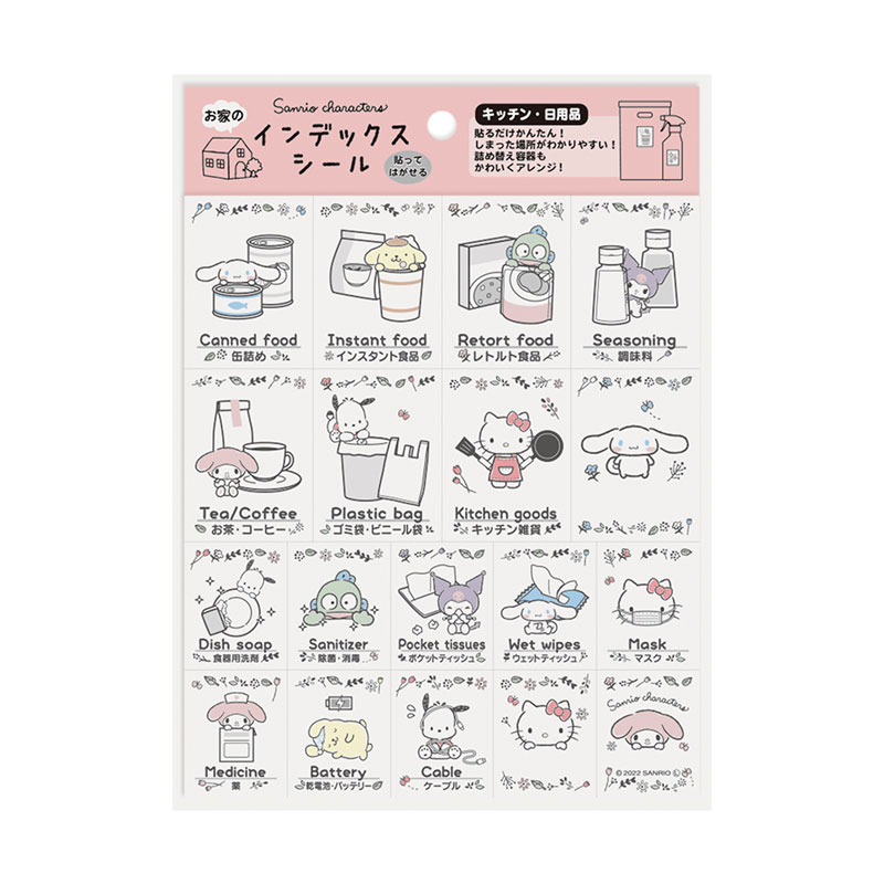 サンリオキャラクターズ お家のインデックスシール キッチン日用品 サンリオオンラインショップ本店 公式通販サイト