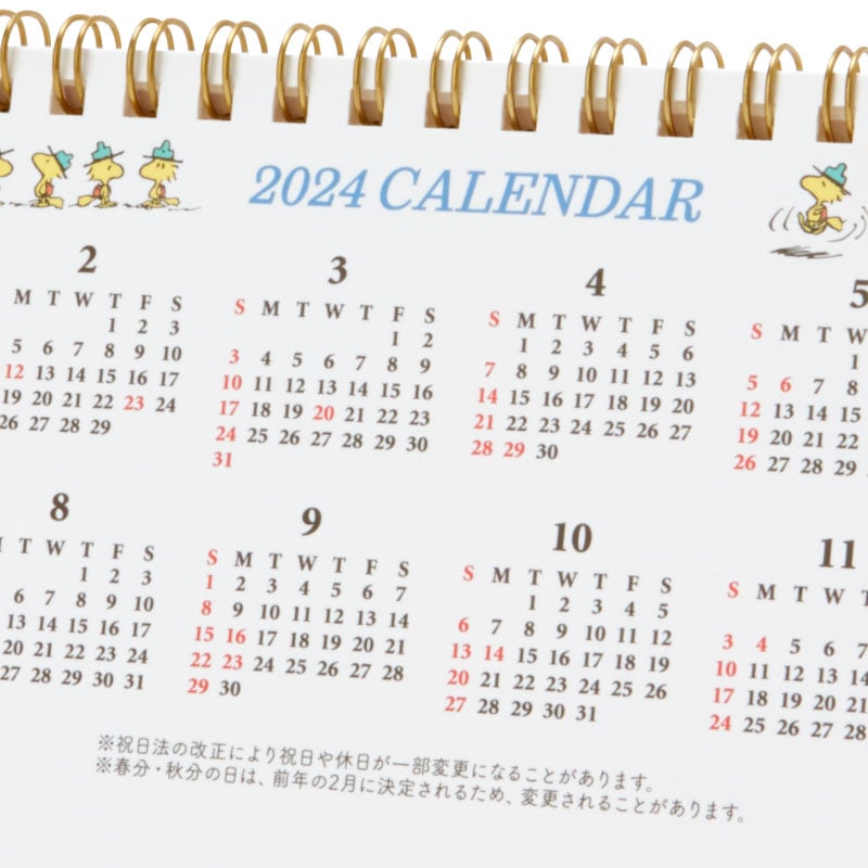 スヌーピー リングカレンダー 横長 2023｜サンリオオンラインショップ本店 - 公式通販サイト