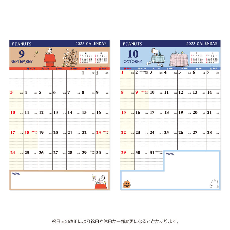 スヌーピー グッズ 2023Calendar インテリア キッズ キャラクター サンスター文具 シネマコレクション ピーナッツ 予約 令和5年暦  壁掛けカレンダー2023年 大判スケジュール 書き込み 海外 2023Calendar