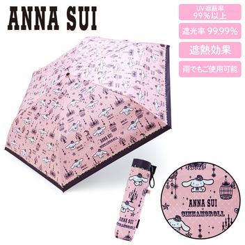 ANNA SUI 晴雨兼用折りたたみ傘(チラシ)