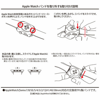 シナモロール Apple Watch対応ソフトバンド