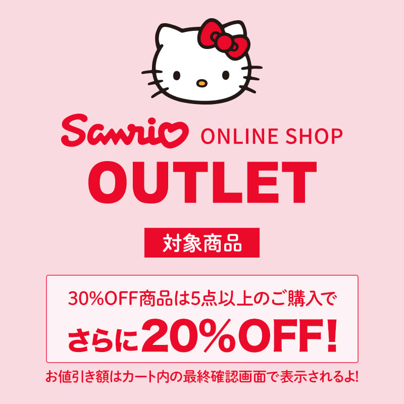 ミュークルドリーミー 耳付きキッズリュック｜サンリオオンラインショップ本店 - 公式通販サイト