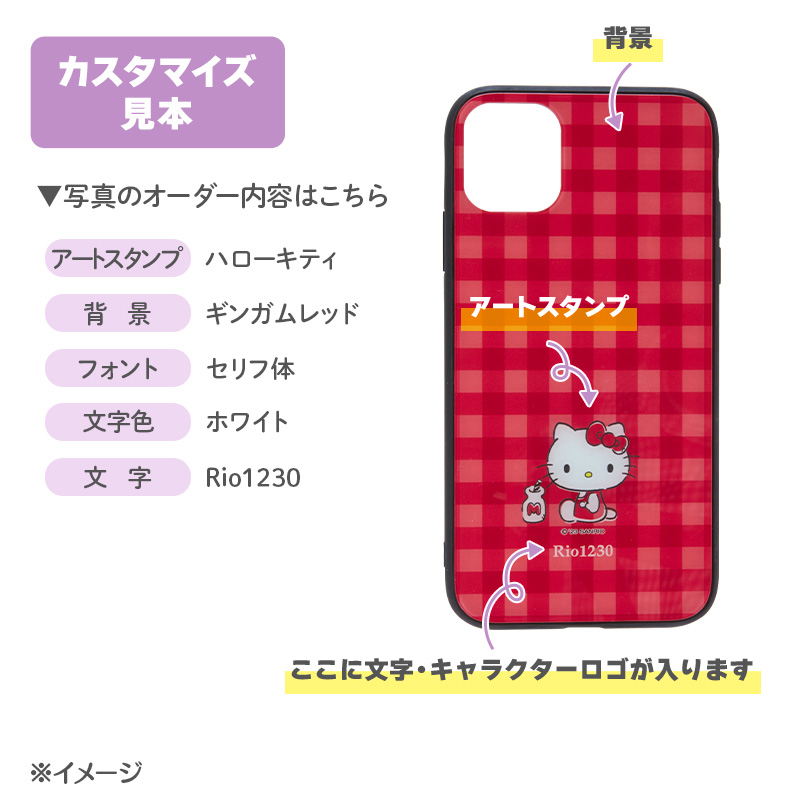  iPhone 11 ケース(シンプルデザインシリーズ)