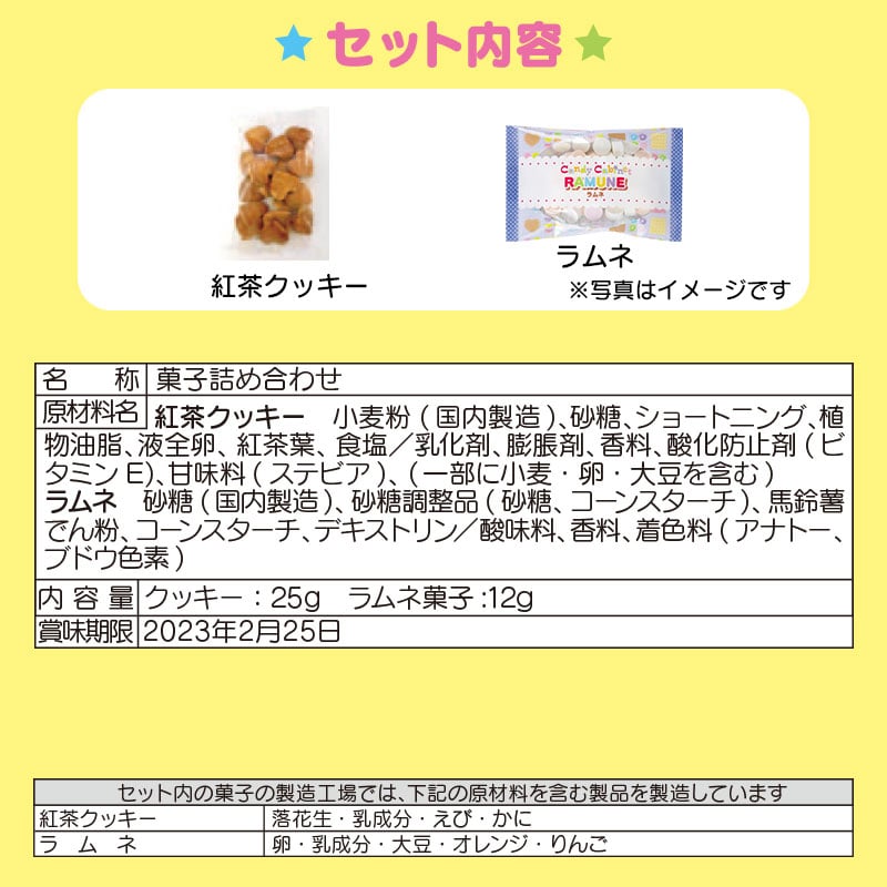 リトルツインスターズ お菓子ポーチ｜サンリオオンラインショップ本店 - 公式通販サイト