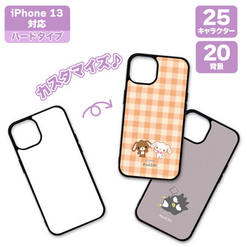  iPhone 13 ケース(シンプルデザインシリーズ)
