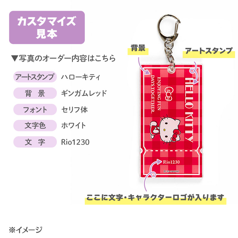  アクリルキーホルダー(シンプルデザインシリーズ)