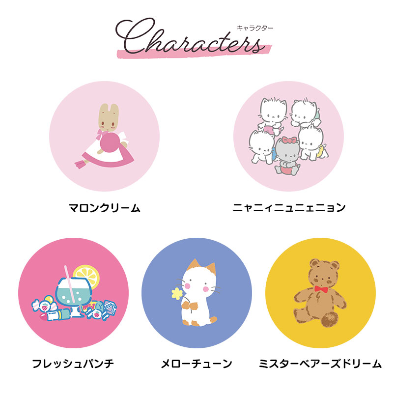 アクリルキーホルダー(あのころのトキメキデザインシリーズ)1980年代デザインB｜MY SANRIO - サンリオ公式カスタマイズ商品専用サイト