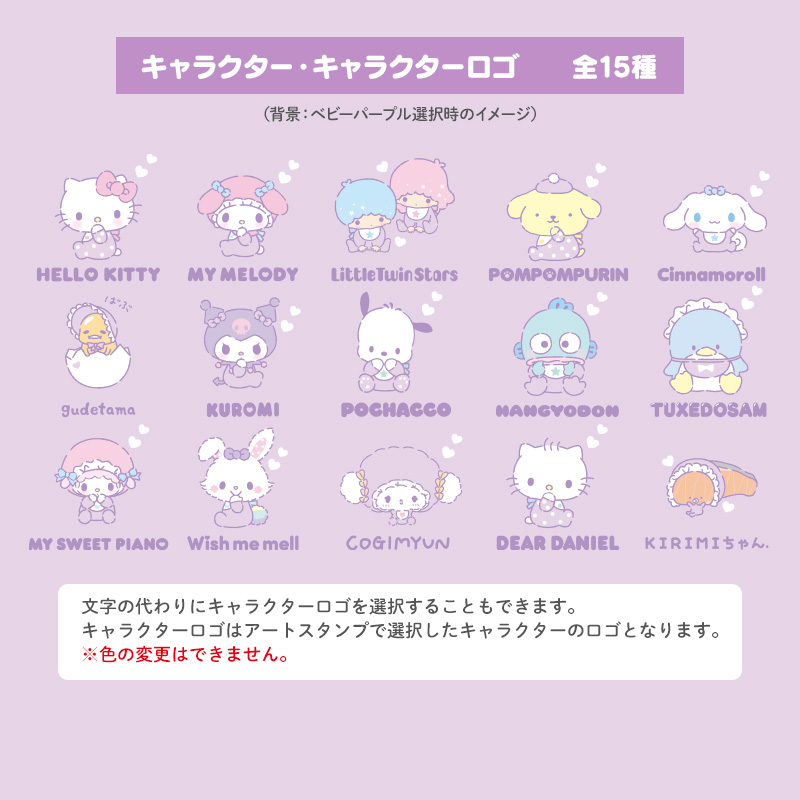  ほ乳瓶アクリルキーホルダー(ベビーデザインシリーズ)