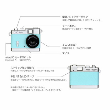 ハローキティ トイデジタルカメラ｜サンリオオンラインショップ本店