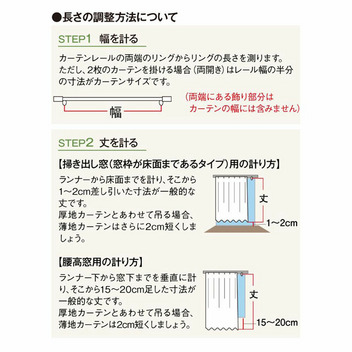 サンリオキャラクターズ 遮光・遮熱カーテン2枚組100&times;200cm