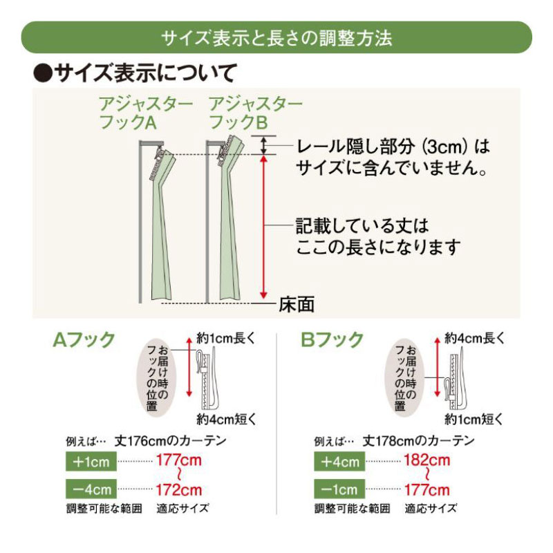 サンリオキャラクターズ 遮光・遮熱カーテン2枚組100&times;200cm