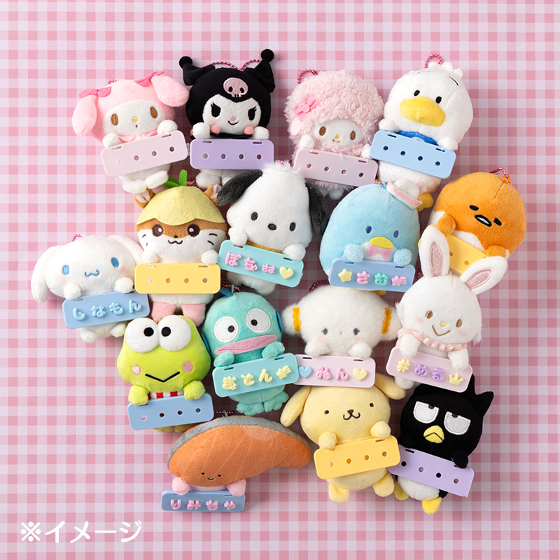 ポチャッコ マスコットホルダー(まいぱちるん)