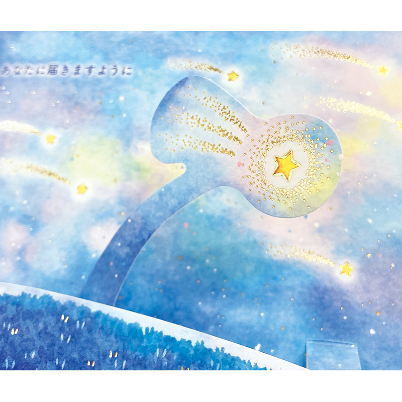 グリーティングカード 誕生日祝い　流れ星とネコ
