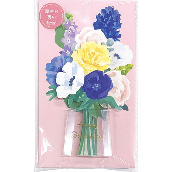 グリーティングカード 誕生日祝い　透明花瓶に青い花