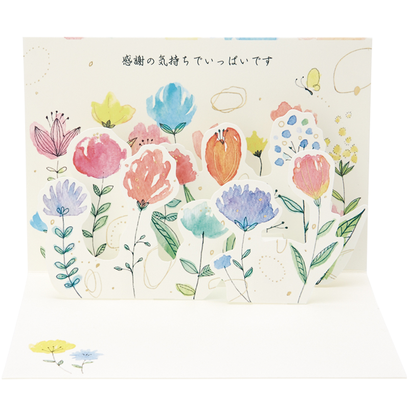 グリーティングカード 感謝　水彩の花畑