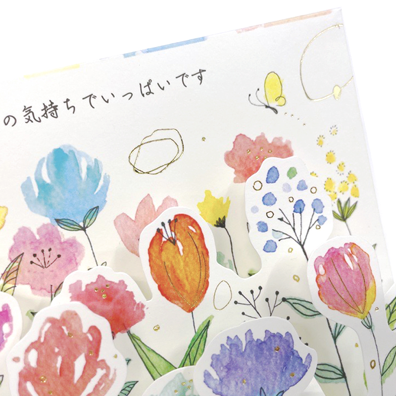 グリーティングカード 感謝　水彩の花畑