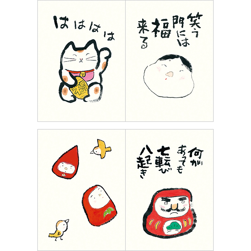 グリーティングカード 誕生日祝い　絵本：赤地に招き猫