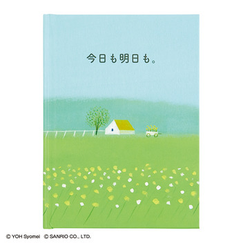 グリーティングカード 誕生日祝い　絵本：草原に家