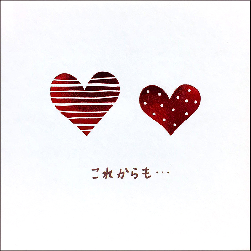 グリーティングカード 多目的　ミニカード　寄り添うハート