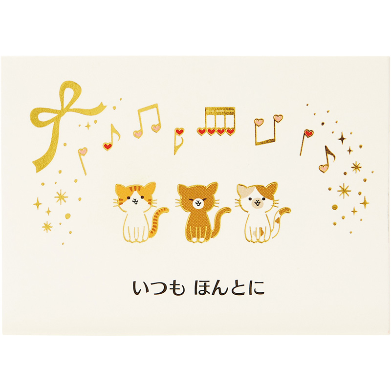 グリーティングカード 感謝　ミニカード　ネコと音符