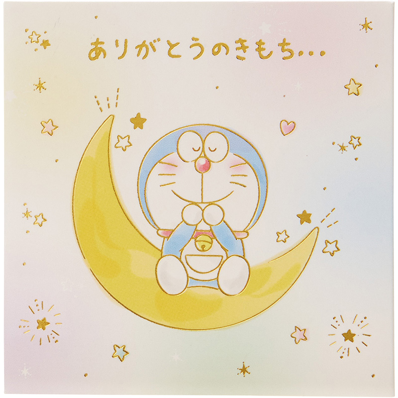 グリーティングカード 感謝　ミニカード　ドラえもんどこでもドア