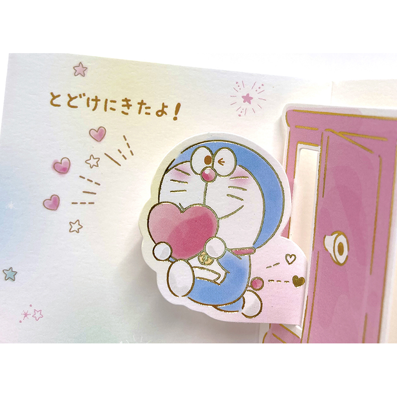 グリーティングカード 感謝　ミニカード　ドラえもんどこでもドア