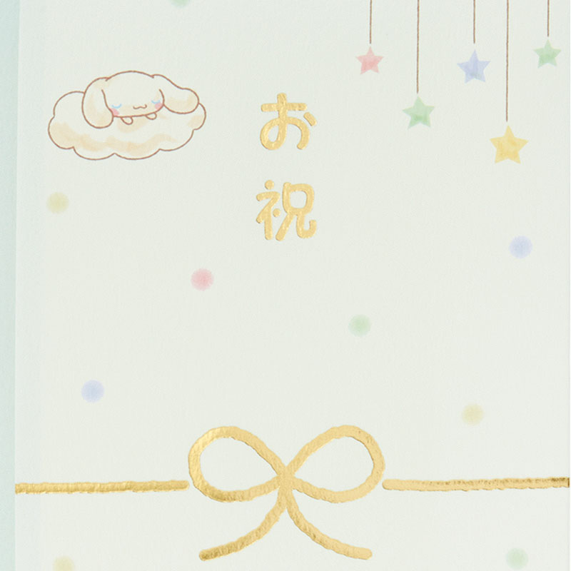 サンリオキャラクターズ 金封(Sanrio Baby)