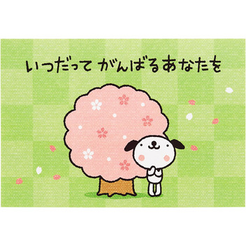 グリーティングカード 入園入学　おきがるふれんず桜の木