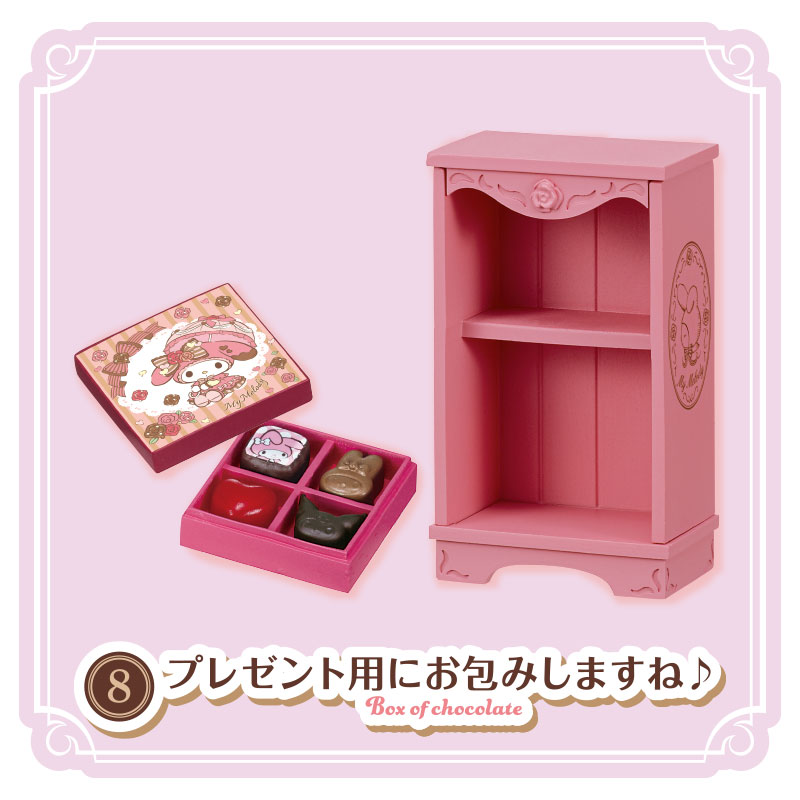 ぷちサンプルChocolatier My Melodyリーメント♪ショコラティエ