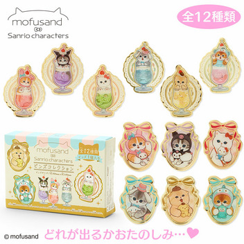 桜 印 モフサンド サンリオ ぬいぐるみ mofusand コンプリート 全6種