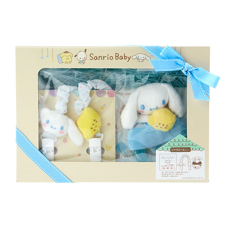 シナモロール ベビーギフトセット(Sanrio Baby)｜サンリオオンラインショップ本店 公式通販サイト