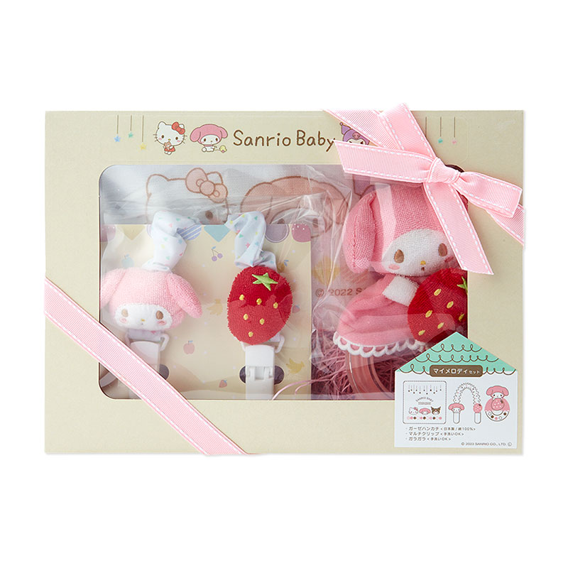 マイメロディ ベビーギフトセット(Sanrio Baby)｜サンリオオンラインショップ本店 - 公式通販サイト