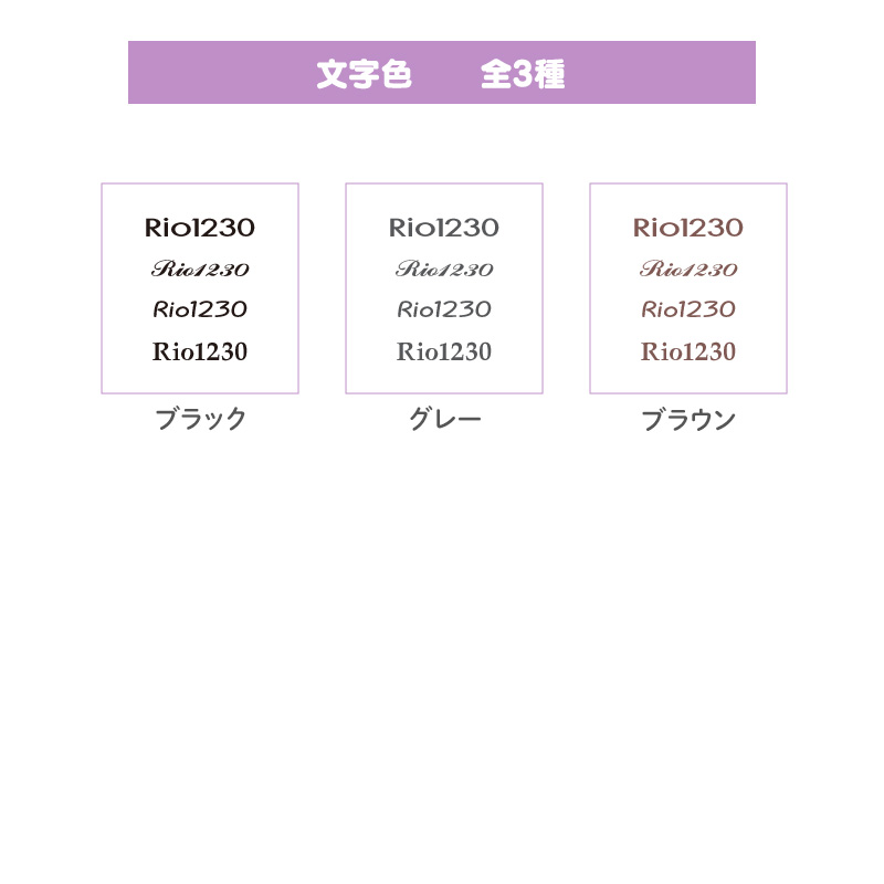  アクリルネームバッジ(シンプルデザインシリーズ)
