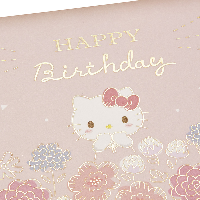 グリーティングカード 誕生日祝い　ハローキティ花かごとパーティー