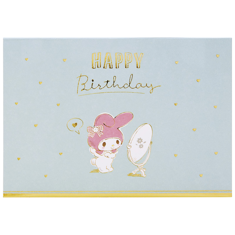 グリーティングカード 誕生日祝い　マイメロディケーキとパーティー