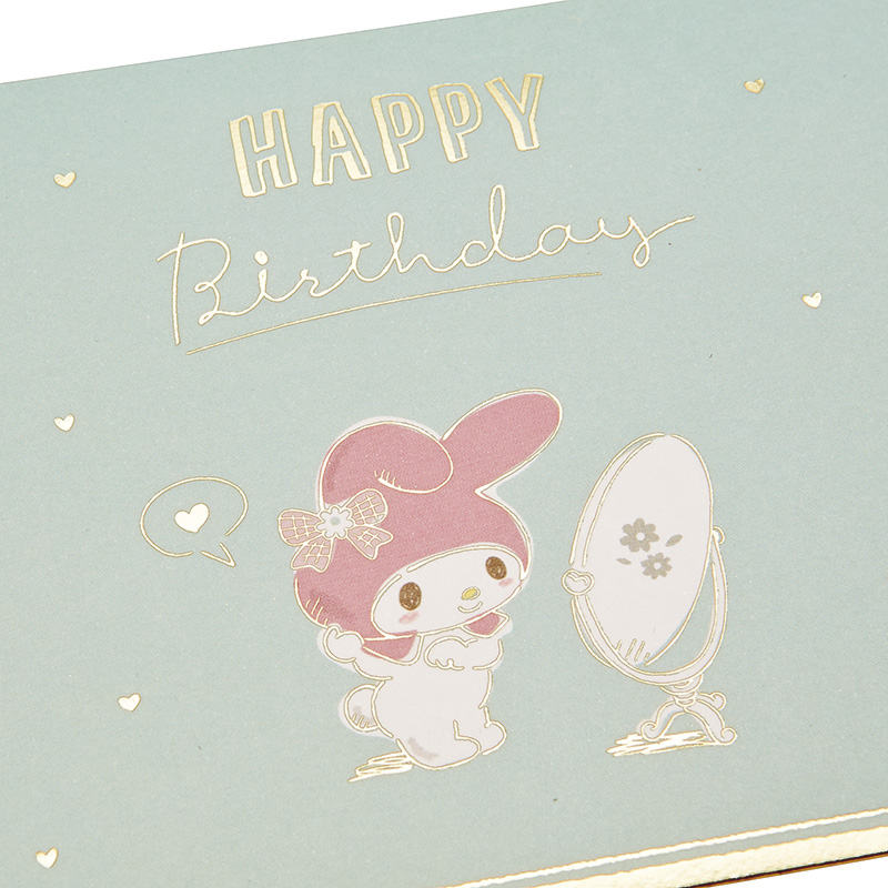 グリーティングカード 誕生日祝い　マイメロディケーキとパーティー