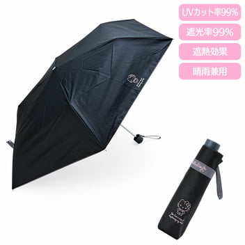 ハローキティ 晴雨兼用折りたたみ傘