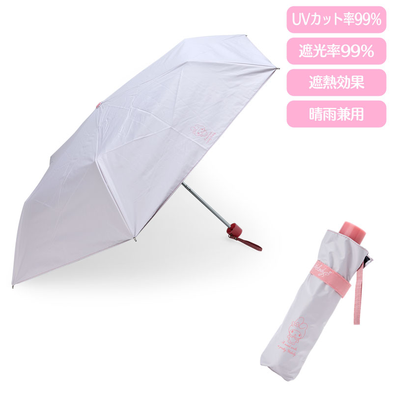 2本セット サンリオ ハローキティ＆マイメロ 折りたたみ傘 折り畳み傘 - 傘