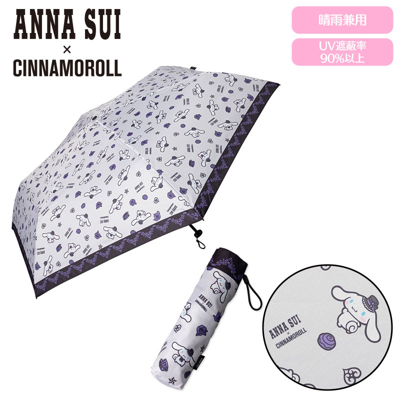 ANNA SUI 晴雨兼用折りたたみ傘