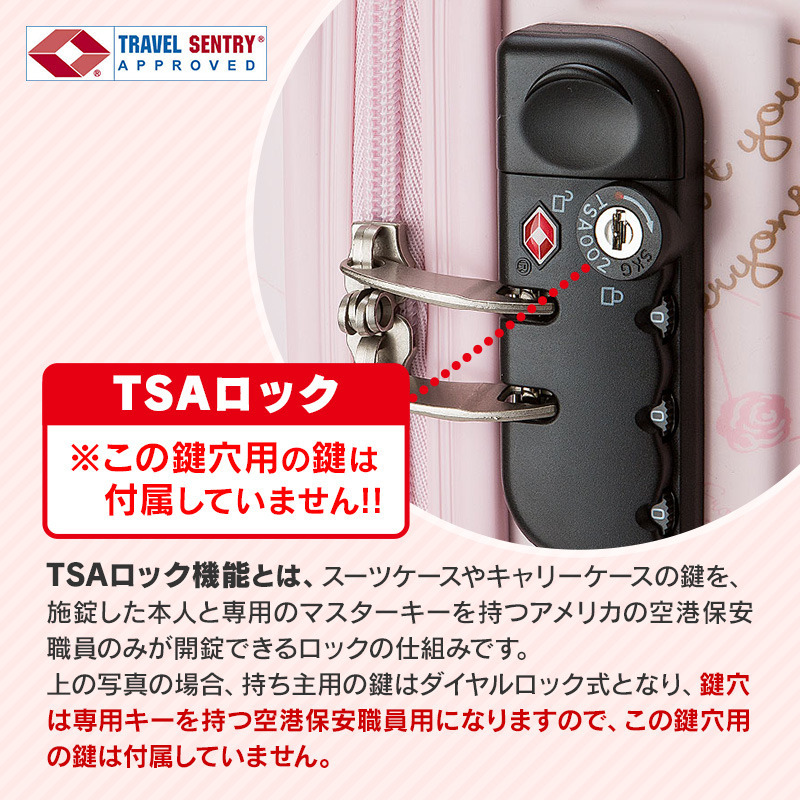 クロミ キャリーバッグ 59L
