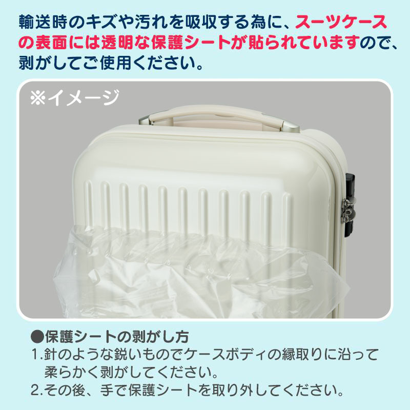 クロミ キャリーバッグ 59L