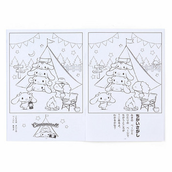 シナモロール ぬりえ