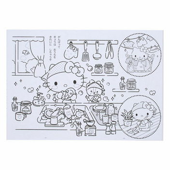 ハローキティ ぬりえ