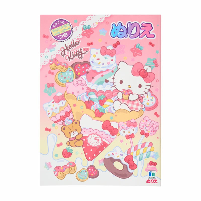 ハローキティ ぬりえ