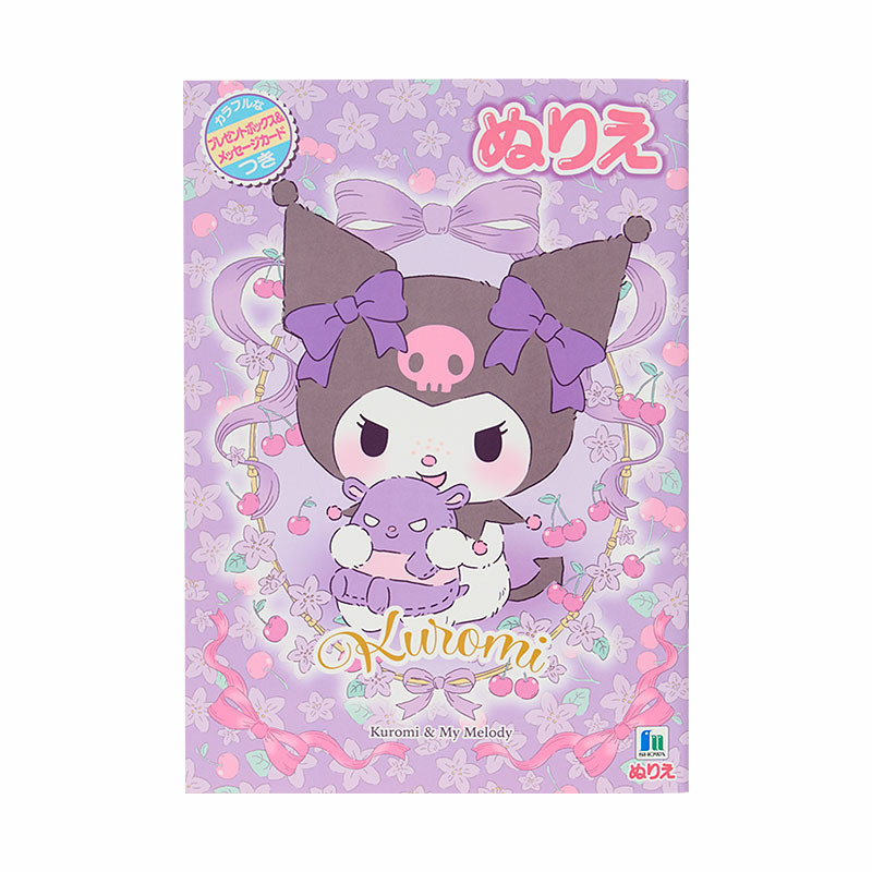 マイメロディ&クロミ ぬりえ