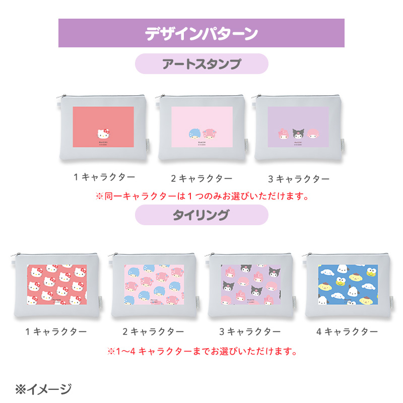  フラットポーチ(フェイスデザインシリーズ)